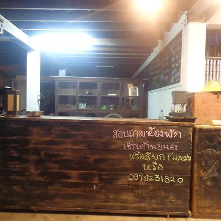 Nankamnung Homestay Exterior photo